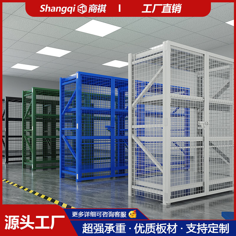 带网仓储货架重型带门货架带锁器材置物架装备收纳架多功能铁架子