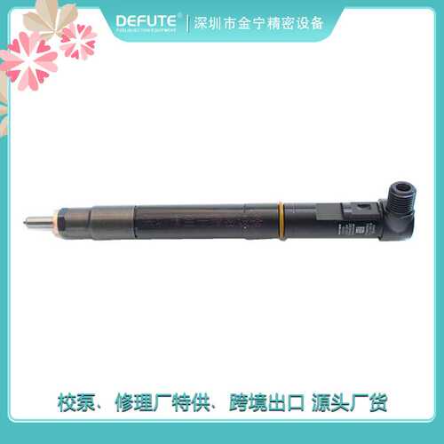 28386106 国五1042200 FD020喷油器适用于江淮 解放 帅铃 HFC4D82