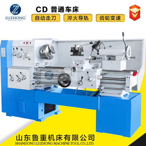 CD6240B大孔径卧式马鞍车床