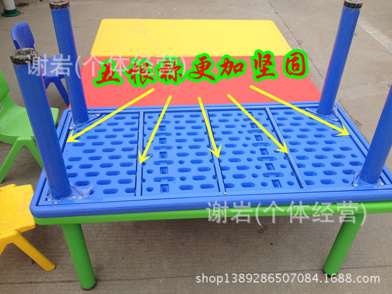 新品幼儿园塑料桌子幼儿园椅子桌椅组合批发厂家直销