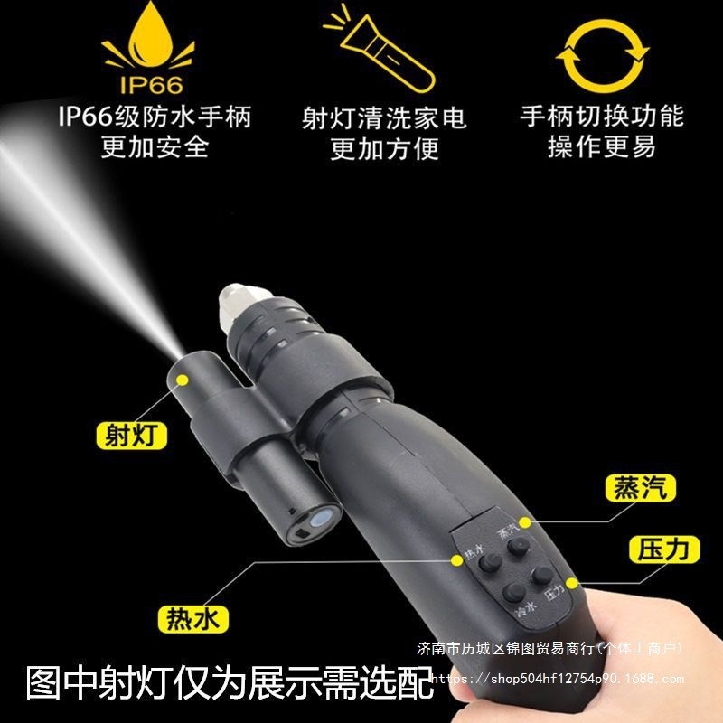 多功能家电管道清洗一体机高温蒸汽清G洁机地暖自来水管脉冲清洗