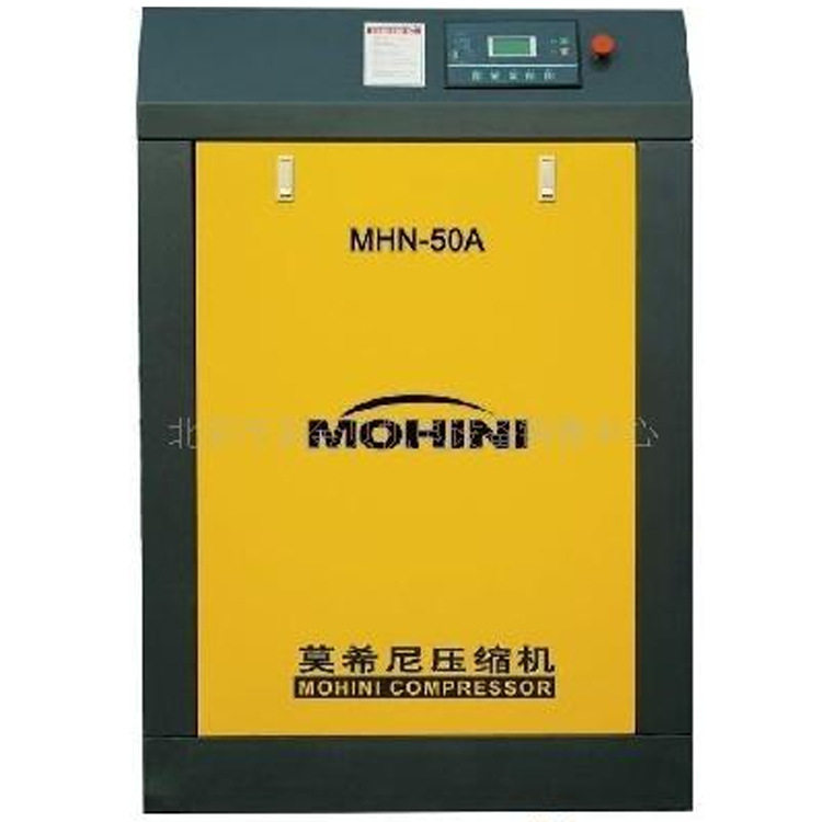 MHN-60A莫希尼螺杆空压机批发