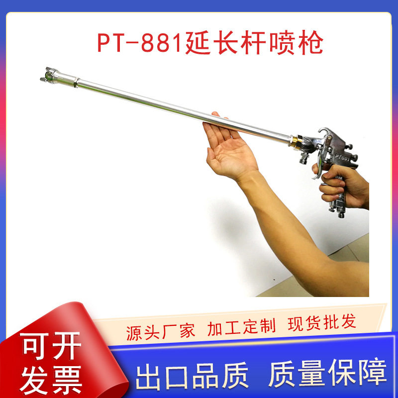PT881水包水多彩涂料喷枪10升压力桶/真石漆喷枪/仿大理石喷枪