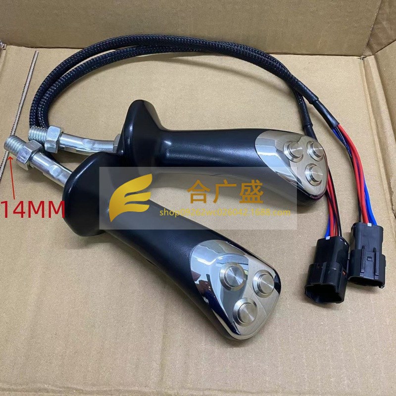 挖机轮挖加装g改装捉木器抓木机夹木器吸盘器三按键按钮操纵杆手