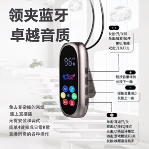 S20耳机K歌领夹式蓝牙长续航待机彩屏唱歌耳返插TF卡通用2026新款