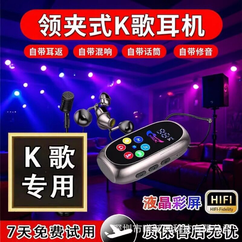 新款蓝牙耳机超长续航K歌降噪 运动插卡不入耳游戏无线耳机跨境