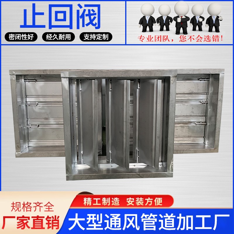 风管手动风阀镀锌止回阀调节阀烟道排风方形阀门电动风量调节蝶阀