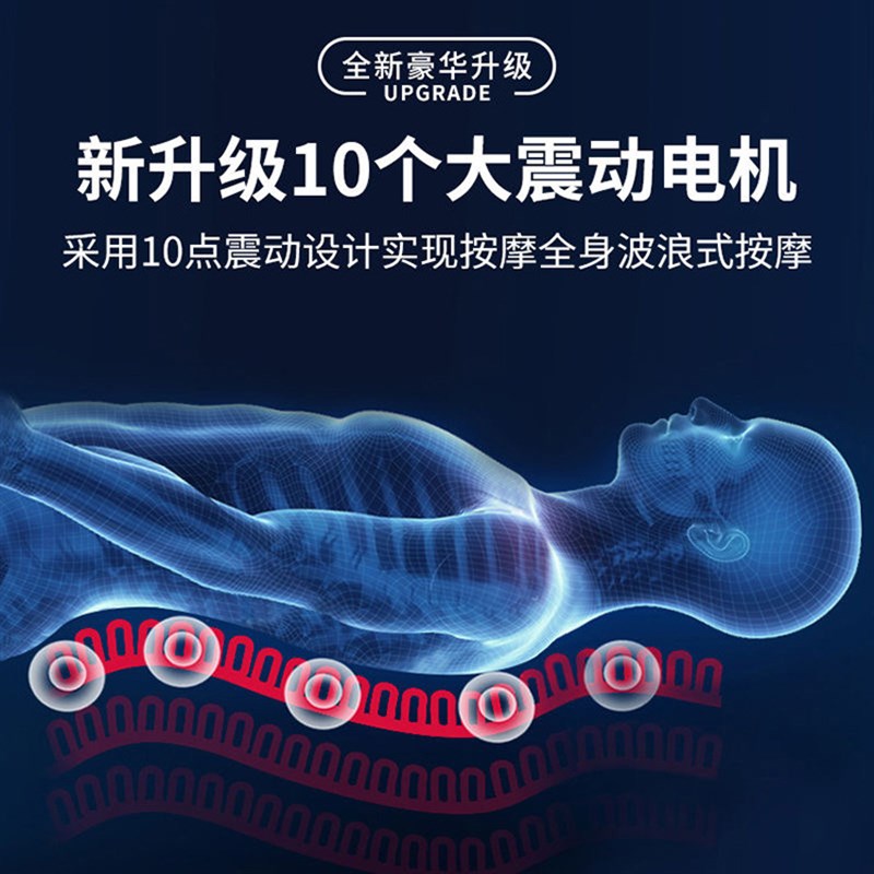 家用按摩床垫多功能颈部腰部腿部全身按摩器加热电动靠垫工厂直销