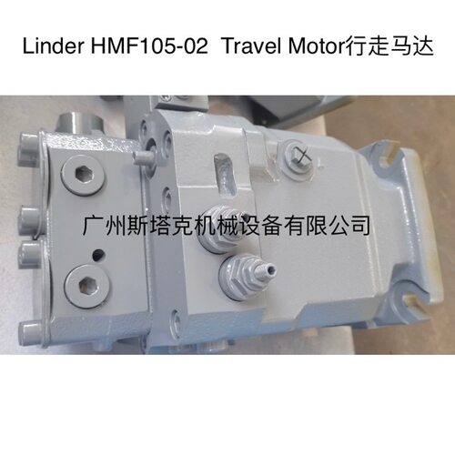 林德液压马达HPR55/HMF55/105