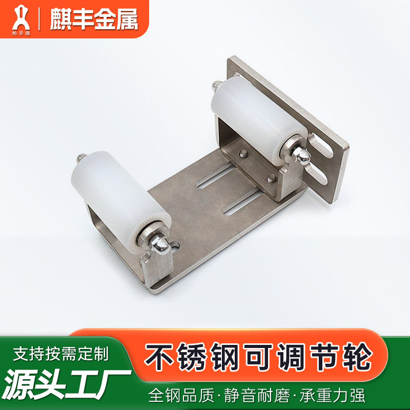 免打孔加厚木门移门限位防撞轮
