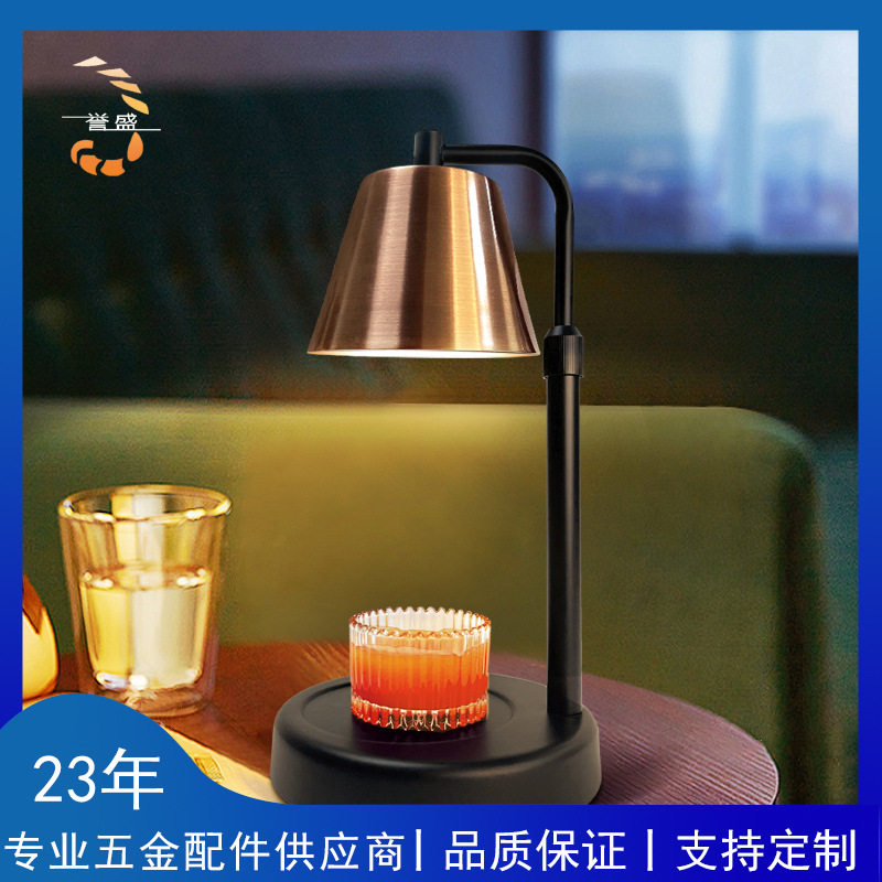 电镀红古铜伸缩升降灯罩配件