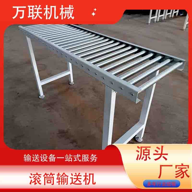 滚筒输送机动力无动力滚筒输送线托运物流分拣流水线托辊式传送机