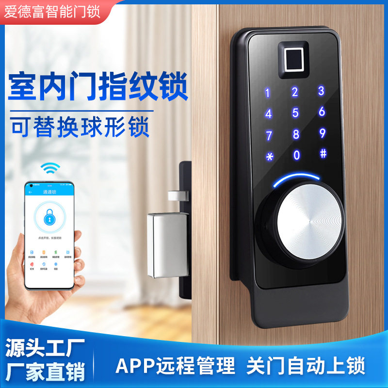 外装木门指纹密码智能锁