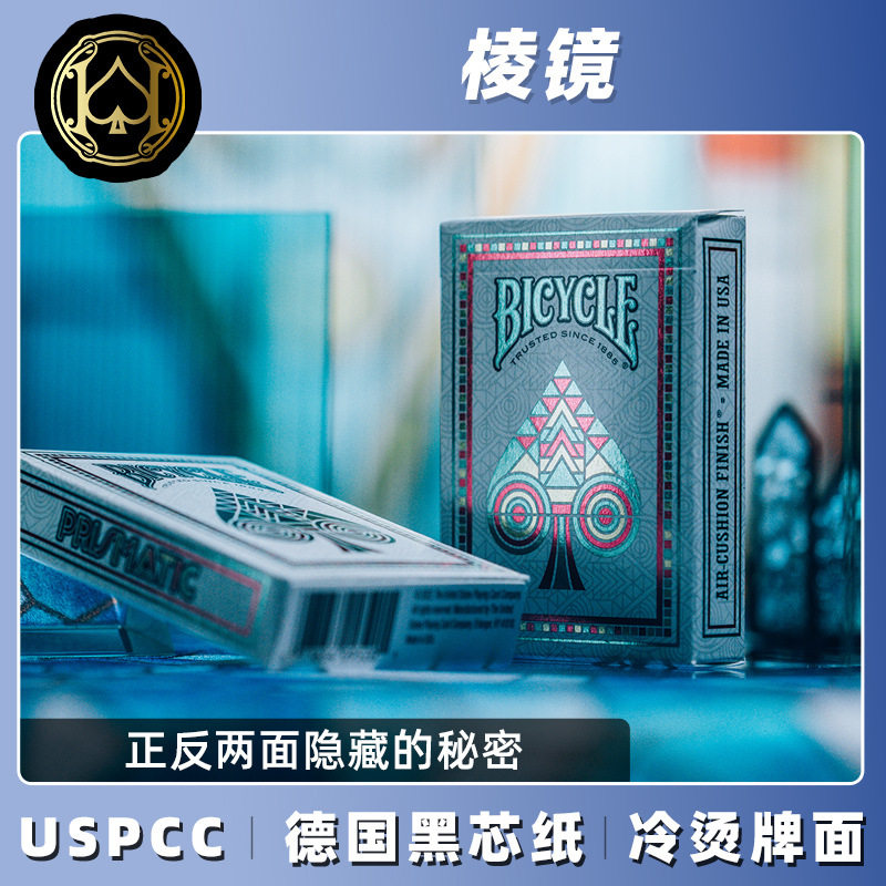 单车冷烫金花切棱镜收藏扑克牌