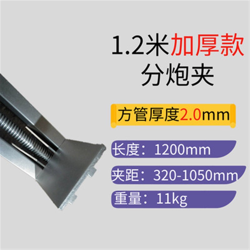 木工拼板夹具风炮夹子重型加厚方管快速gf夹压板固定架夹紧器靠山
