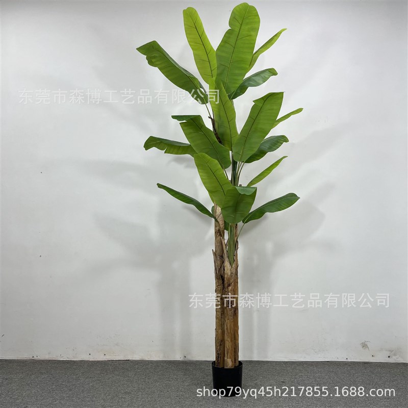 大型仿真大叶子芭蕉树装饰仿生绿植室内造景高端植物假树摆件