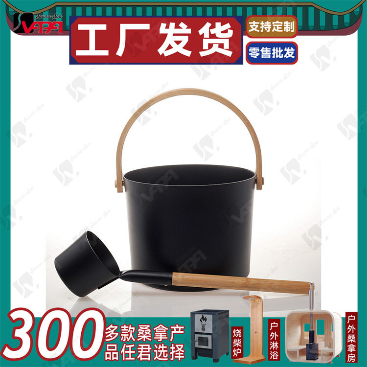 出口型桑拿喷涂铝桶7L竹提手