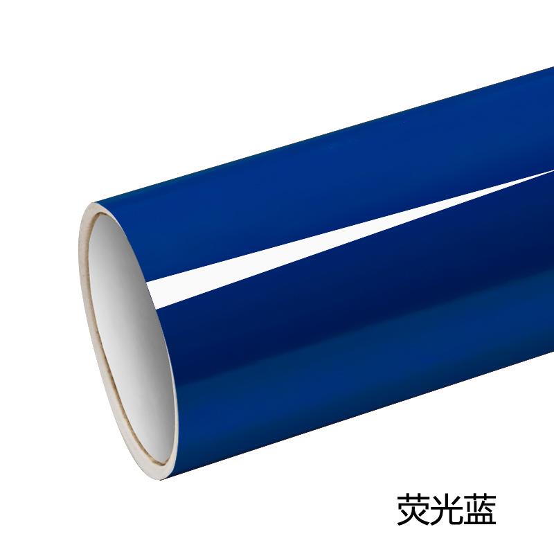荧光刻字膜广告刻绘荧光红贴纸电脑刻字纸车身荧光即时贴贴纸材料