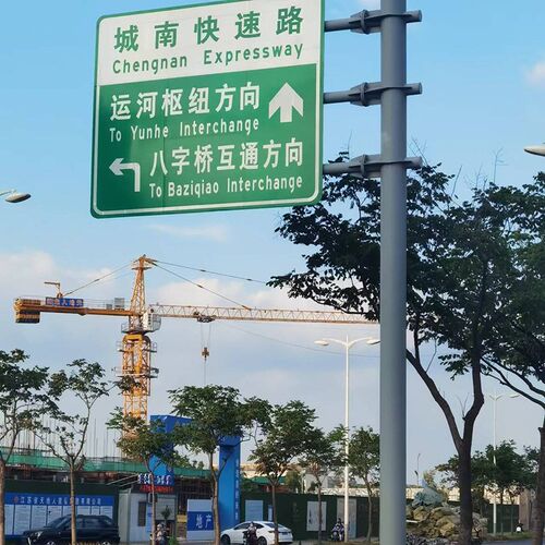 F型标志杆 交通道路单柱式 警示标志牌道标识杆 风景区交通标识牌
