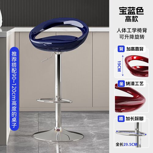 吧台椅现代简约吧椅升降椅子收银台高脚凳前台高凳子家用酒吧吧凳
