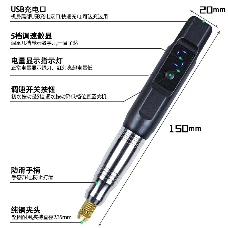 调速锂电小电磨电动雕刻笔打磨笔充电插电两用美甲打磨机