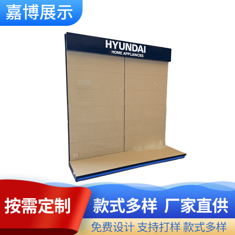 家电厨具特卖场展示柜