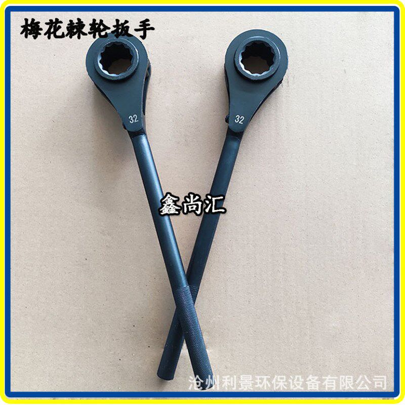 重型棘轮扳手省力棘轮扳手扭力扳手46mm六角四方梅花棘轮扳手现货