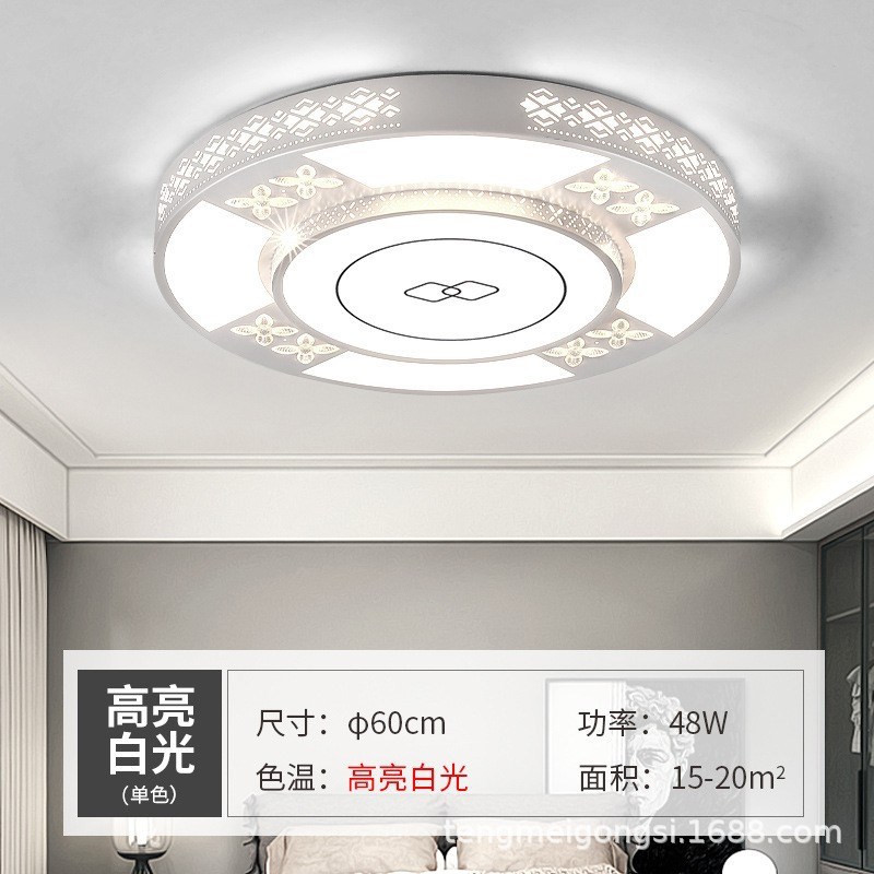 新款led吸顶灯长方形客厅灯卧室灯简约现代大气创意灯具家用大灯