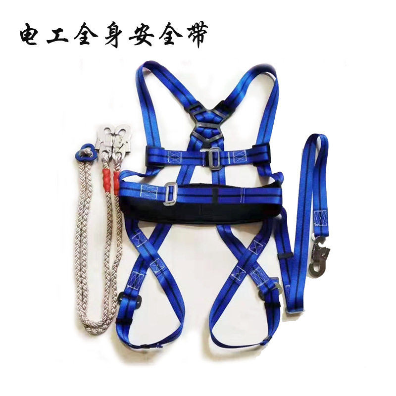 安全带全身式电工带围杆带国标五点式高空缓冲背带式保险带