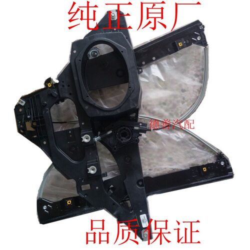 适用林肯领航员 福特征服者车门玻璃升降器 升降机 2007-2017年