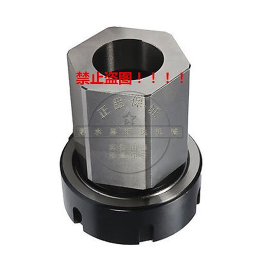 现货供应HEX-ER40六方套ER25 ER32 转换套 夹具接杆六方体5C夹头