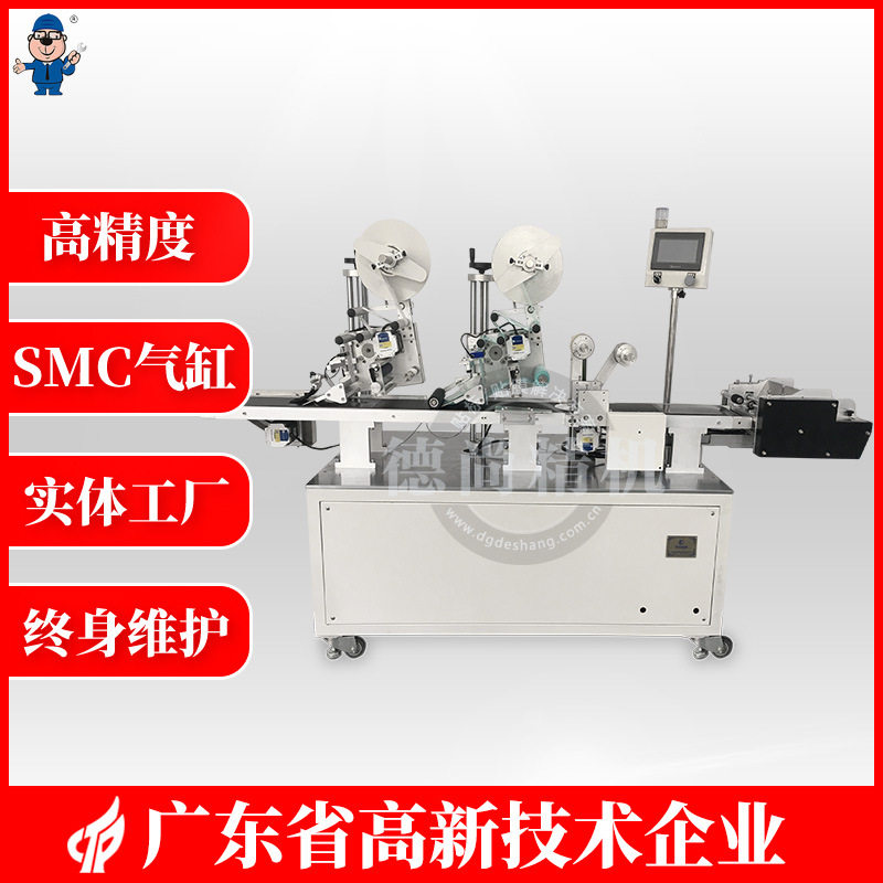 全自动无气泡DS-672贴膜机