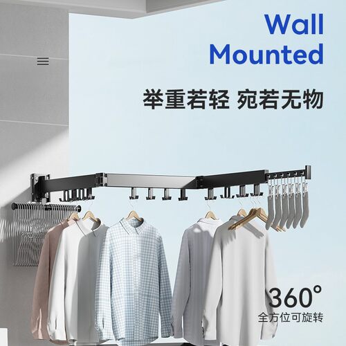 免打孔壁挂折叠伸缩飘窗晾衣架