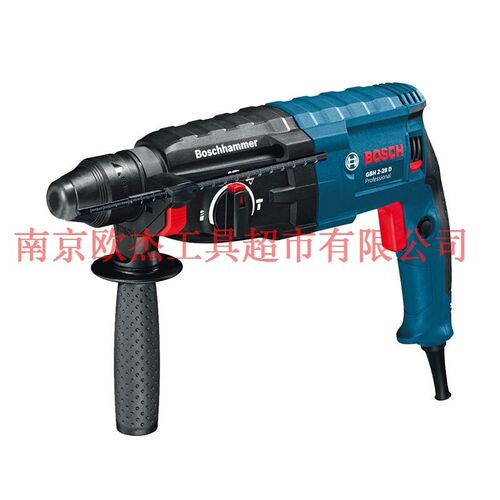 GBH2-28D/DFV电锤电钻电镐凿削三功能冲击钻电动工具