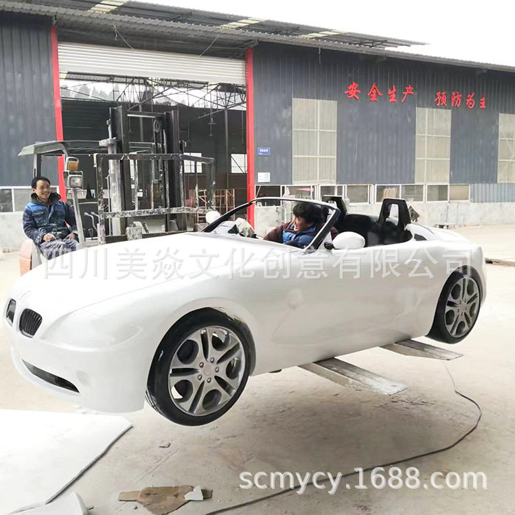 公司制作超跑轿车玻璃钢雕塑 电动跑车雕塑摆件 各类汽车雕塑摆件