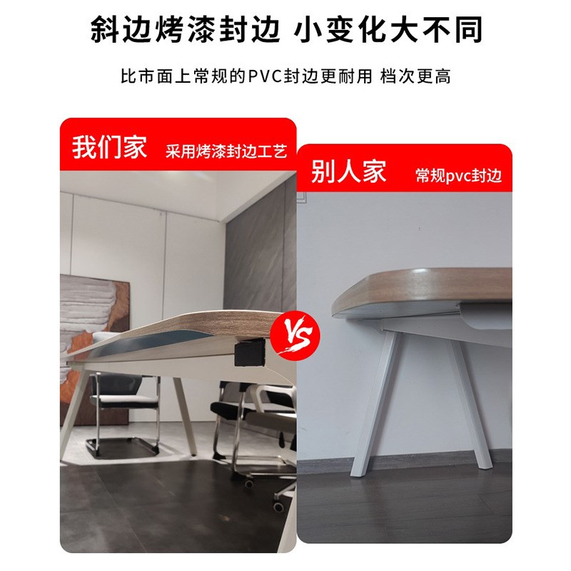 会议桌长桌办公桌椅组合简易弧形培训桌洽谈桌会议室多人办公桌