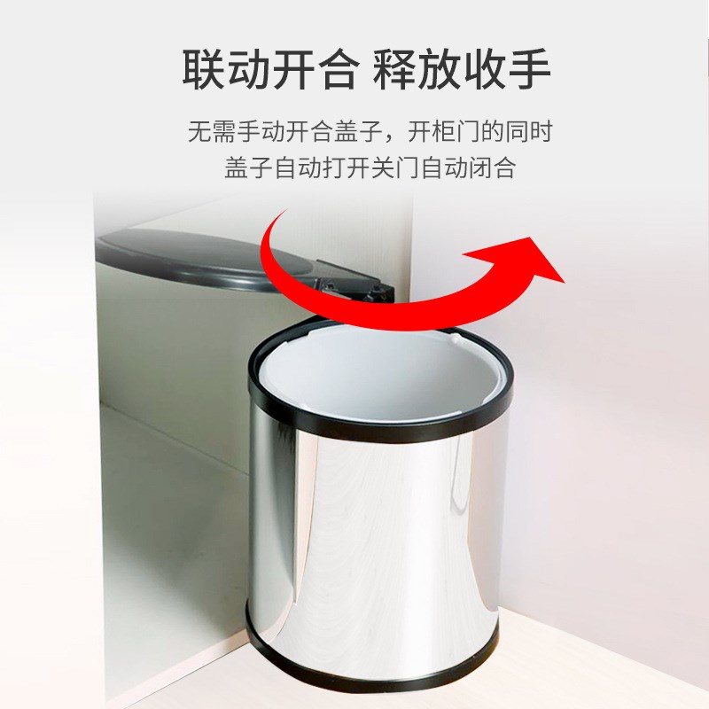 家用内嵌式厨柜垃圾桶连门式抽拉隐形水槽旋盖垃圾桶