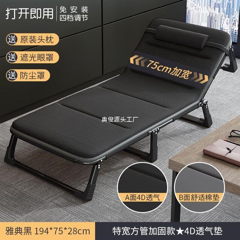 午休折叠床加固成人单人床家用护陪躺椅行军床简易办公室午包邮