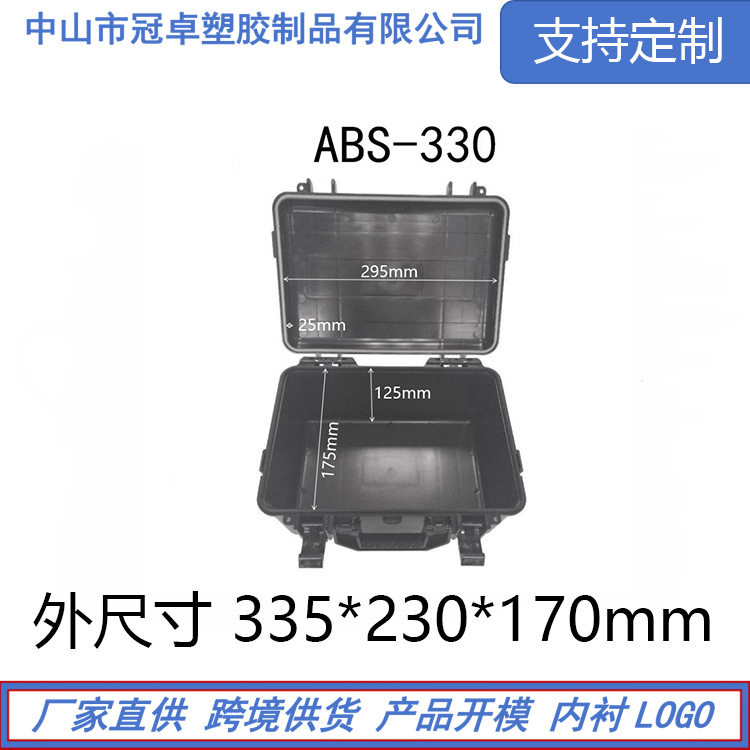 ABS手提防水电工仪表防护箱
