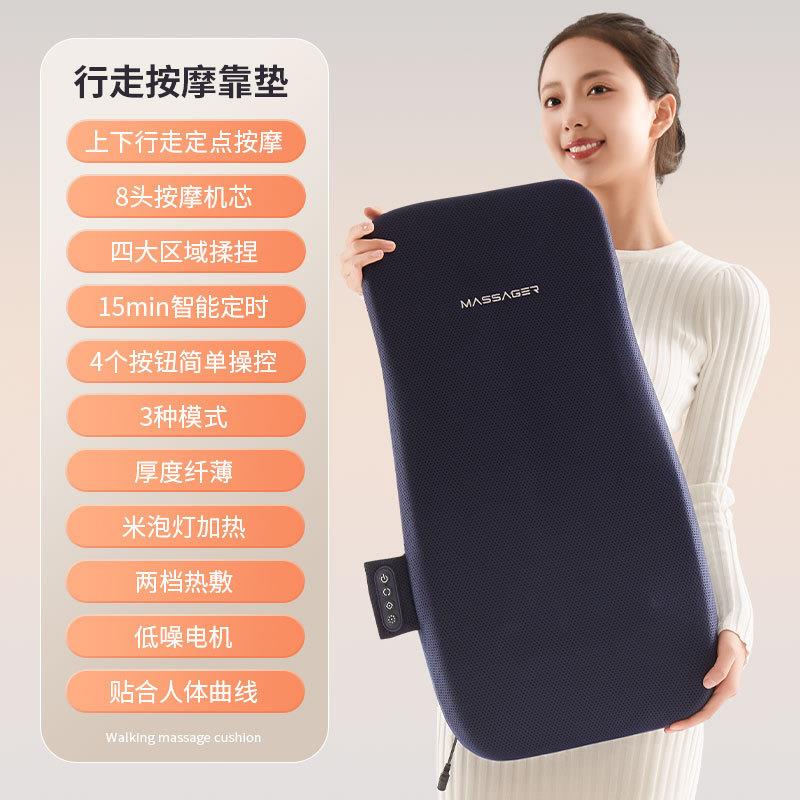 超长SL轨迹按摩靠垫腰背部按摩器行走全自动揉捏多功能按摩垫