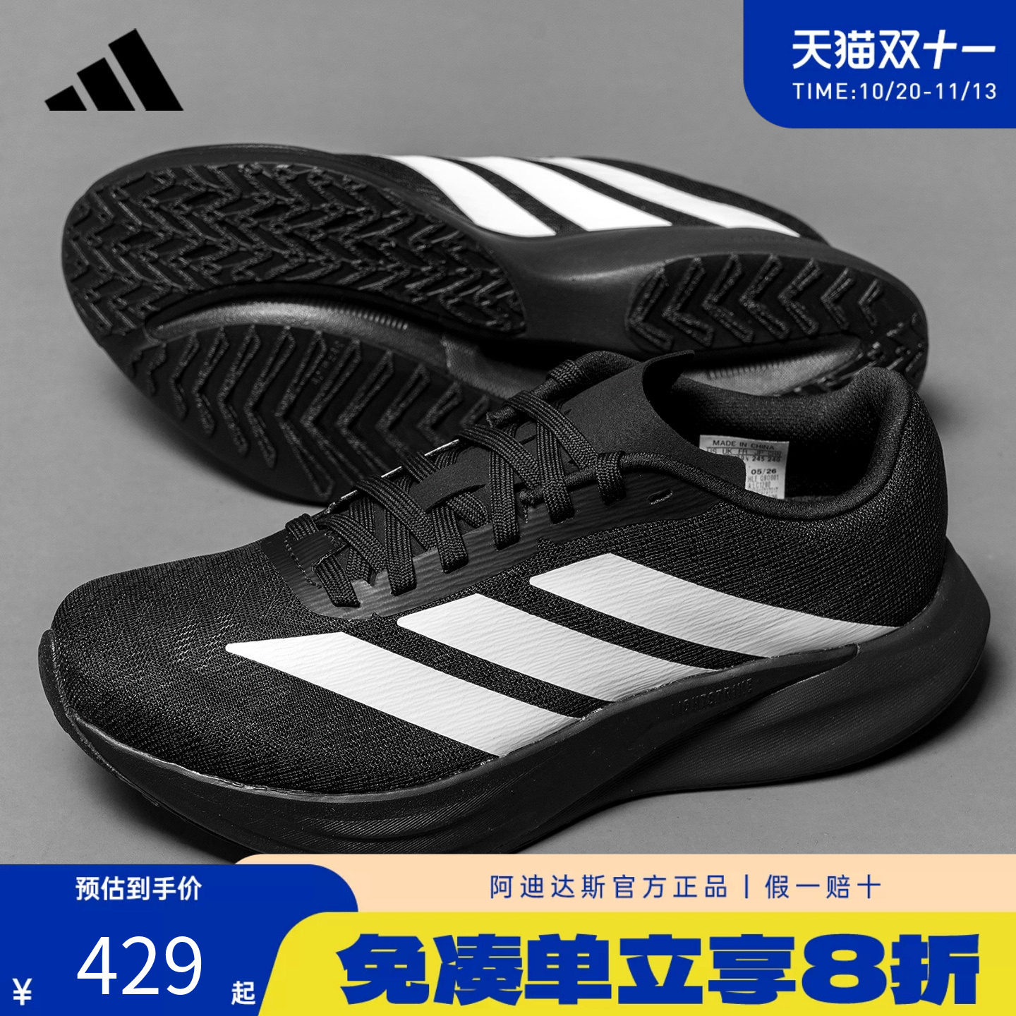adidas阿迪达斯跑步鞋男鞋女鞋2026新款透气专业竞速运动鞋LC1280