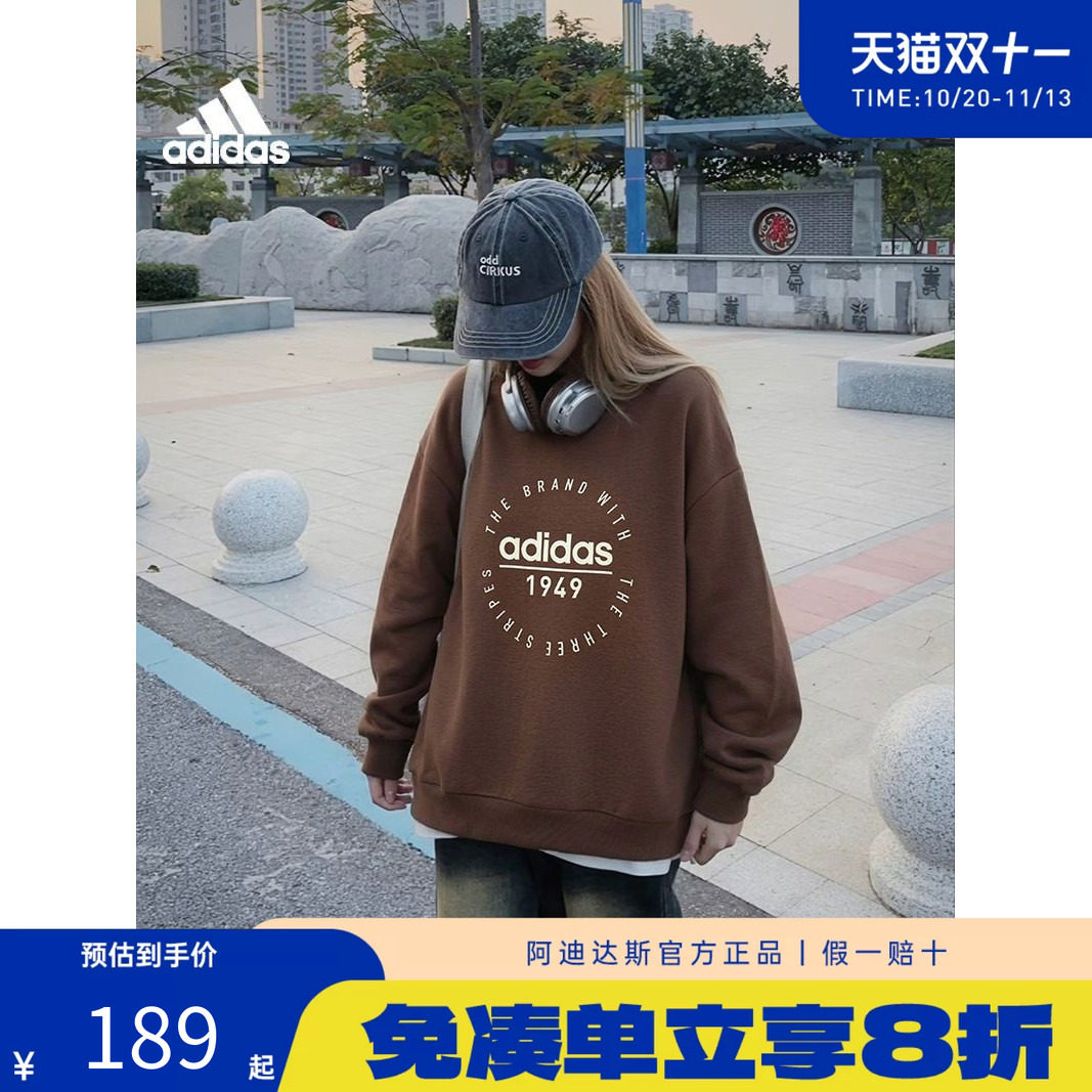 adidas阿迪达斯新款女装内搭圆领套头衫加绒运动休闲卫衣JX9410