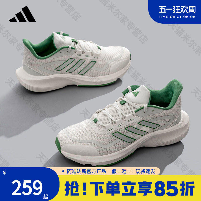 adidas阿迪达斯男鞋官方正品新款网面透气轻运动休闲跑步鞋JH5153 - 实物图