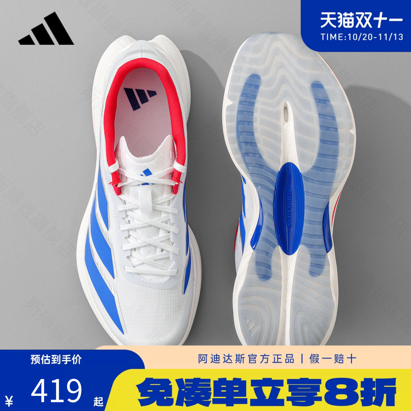 adidas阿迪达斯男鞋跑步鞋夏季新款网面透气缓震中考运动鞋KJ4600