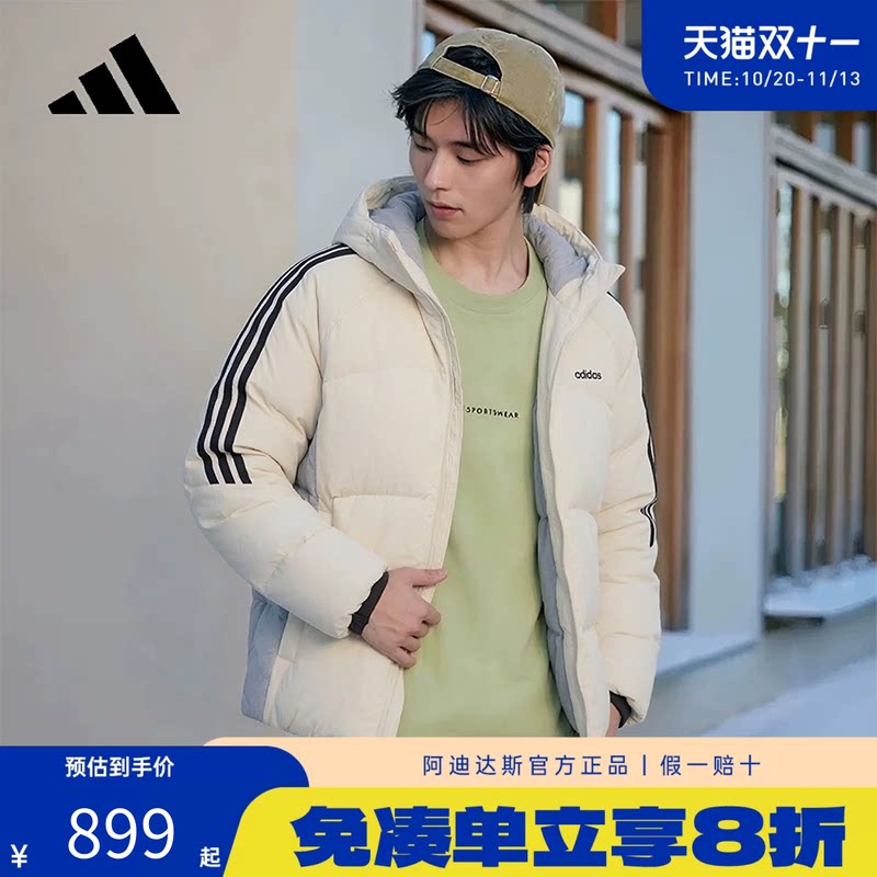 adidas阿迪达斯羽绒服男2026新款连帽防风保暖休闲上衣外套KX5358