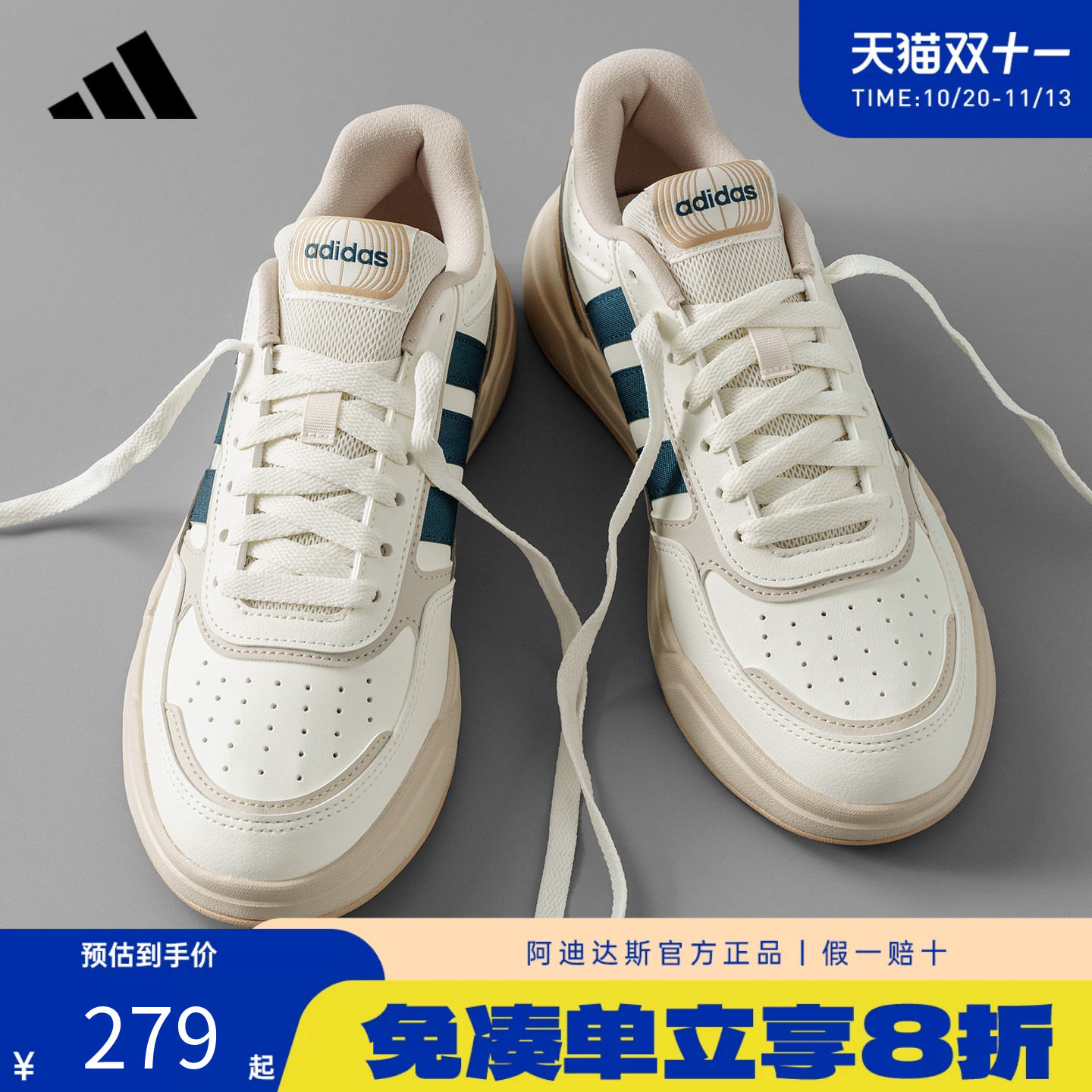 adidas阿迪达斯男鞋女鞋板鞋2026新款百搭透气休闲鞋情侣鞋KH9009