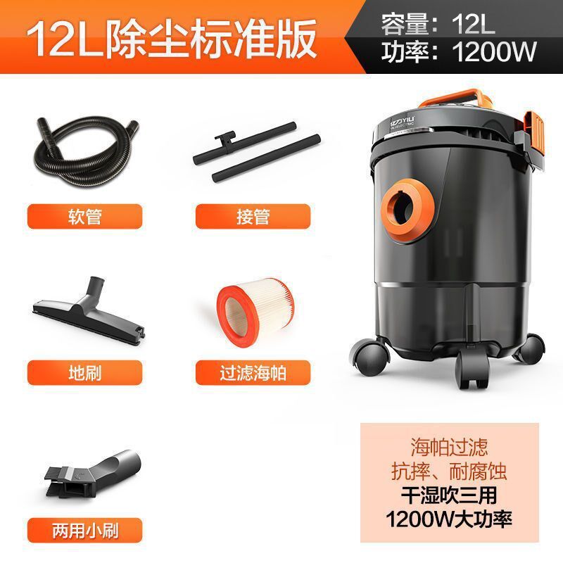 亿力吸尘器家用k小型大功率手持式地毯静音干湿吹桶式吸尘机
