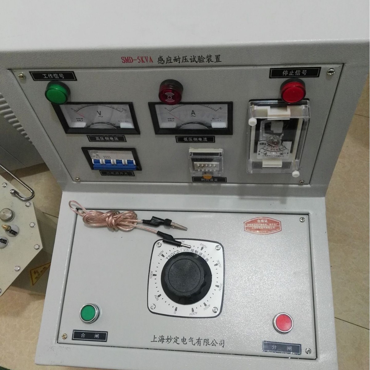 上海妙定电气承装修试整套设备