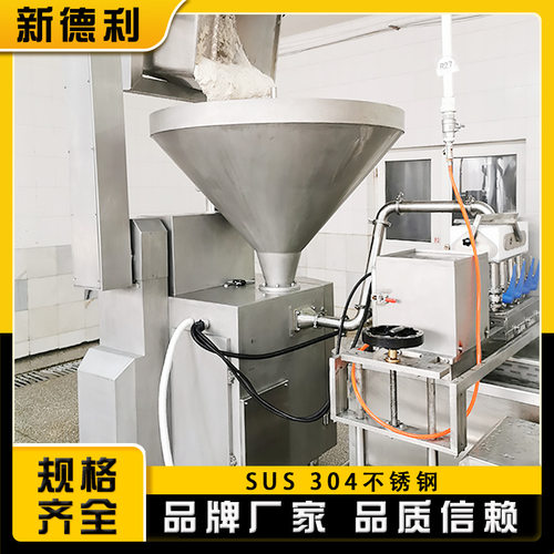 不锈钢商用全自动多头丸成型机