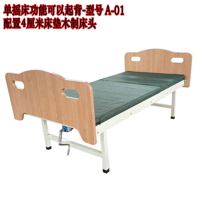 单双摇木质护理床 养老院老年公寓手动实木护理床 W适老化改造养图片